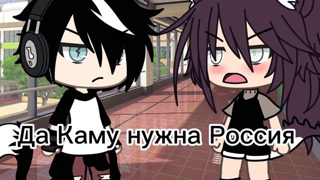 [🇷🇺] Россия священная наша держава [🇷🇺] (меме) смотреть онлайн