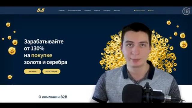 инвестиции 416% золото о остаётся у вас смотреть онлайн