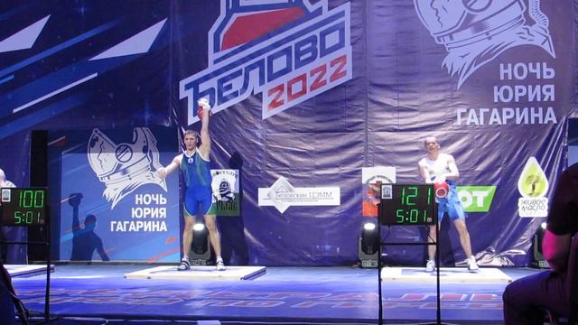 Чемпионат ДФО, СФО, УФО. Рывок, Черкашин Дмитрий Квашнин Михаил смотреть онлайн