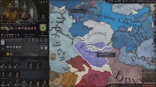 САМЫЙ АГРЕССИВНЫЙ ВОЖДЬ ПРЕДЕЛА в Elder Kings 2 (CK3: Племена Предела) #3 смотреть онлайн