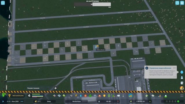 ?Cities: Skylines 2 - ЭКСПОРТ РАБОТАЕТ !!!?(#citiesskylines #citiesskylines2 #прохождение)