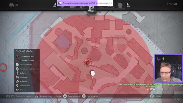 ? Запись стрима от 04.04.2022 ? VAMPYRE ? Первое прохождение #12 смотреть онлайн