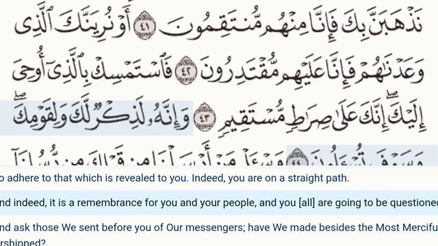 43 - Surah Az Zukhruf - Dr Ayman Suwayd - Teacher - Learn Quran Tajweed