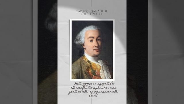 Комик не 21 века: почему его важно знать