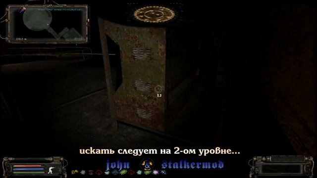 Где искать декодер для Круглова в моде Народная Солянка 2016 - S.T.A.L.K.E.R.: Т.Ч. смотреть онлайн