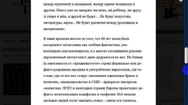 В начале было Слово, в конце будет Цифра. смотреть онлайн