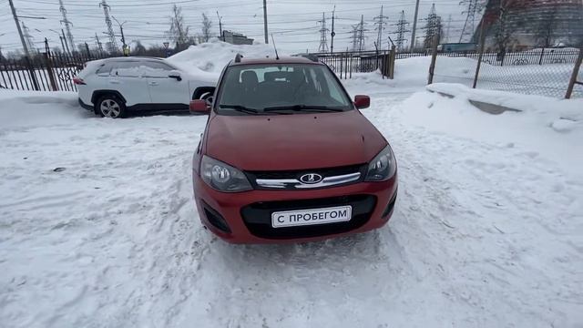 Lada Kalina смотреть онлайн