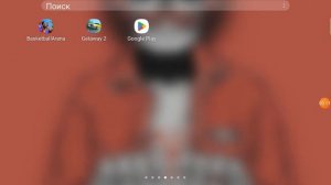 Как сделать чтобы brawl Stars был в Play Маркете