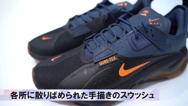 【NIKE】NIKE REACT TYPE GTX смотреть онлайн