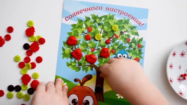 Аппликация пуговицами смотреть онлайн