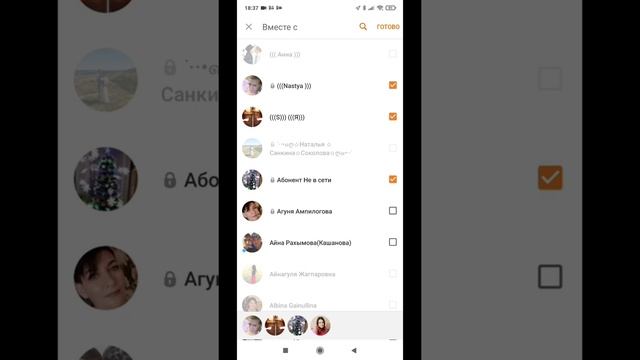 Второй способ упоминания друзей в одноклассниках в заметках с телефона смотреть онлайн