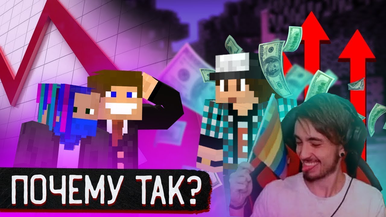 Реакция на ЭДИСОН МРАЗЬ? РАЗОБЛАЧЕНИЯ? смотреть онлайн