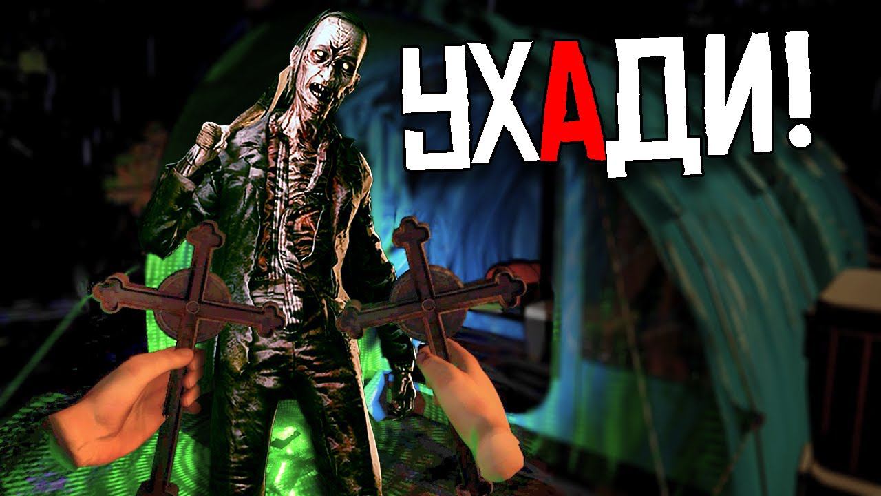 ВЗЯЛ VR И ПОШЕЛ В ПАЛАТКИ | PHASMOPHOBIA ФАЗМОФОБИЯ смотреть онлайн