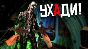 ВЗЯЛ VR И ПОШЕЛ В ПАЛАТКИ | PHASMOPHOBIA ФАЗМОФОБИЯ