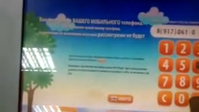 Оплата на Яндекс.Деньги через терминал.mp4 смотреть онлайн
