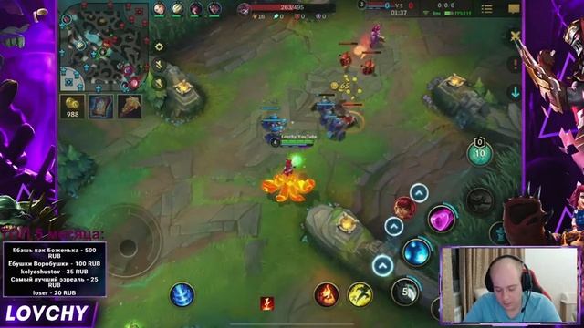 Очередные квалы в изумруд | Lovchy Wild Rift смотреть онлайн