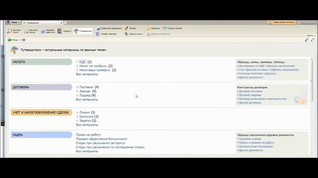 Заемный труд в 2016 году смотреть онлайн
