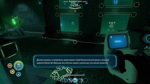 Морской император. Прохождение Subnautica №7