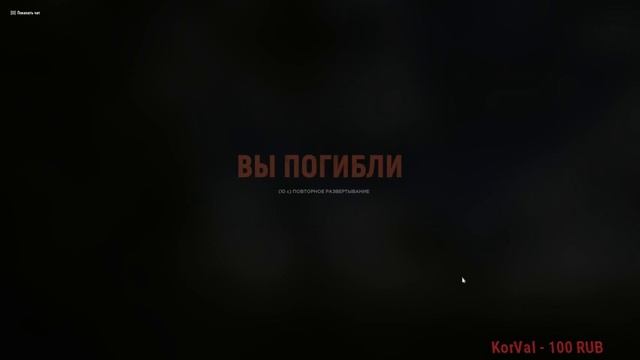 ?Hell Let Loose ! Смотрим)!!! (Стрим 66) 18+ смотреть онлайн