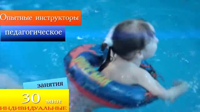 БАССЕЙН КРЕПЫШ БЕЛГОРОД смотреть онлайн