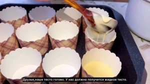 Капкейки.Капкейки с кремом.Кекс. Самый любимый рецепт!