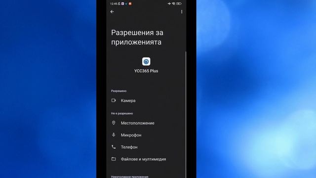 Как да свържем въртяща IP камера с ТЕЛЕФОН - ревю смотреть онлайн