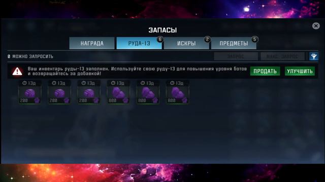 ТАКОЕ СЕБЕ ОТКРЫТИЕ И ТЕСТ НОВЫХ БОТОВ ||| Transformers: Forged to Fight #6 смотреть онлайн