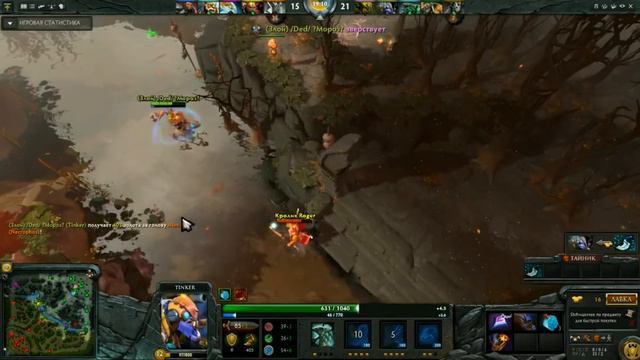 Ability draft#2 Godlike Shadow Tinker 17/1/13 смотреть онлайн