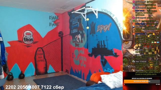 Как присесть 300 раз? Будь в форме с Бролом