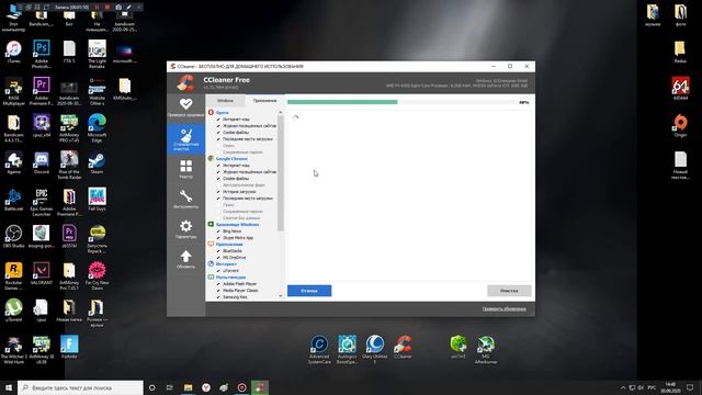 ПРОГРАММЫ ДЛЯ ОПТИМИЗАЦИИ WINDOWS 10 | ОПТИМИЗАЦИЯ ДЛЯ ИГР смотреть онлайн