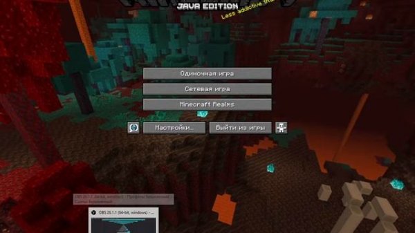 Fabric и forge как их запустить вместе