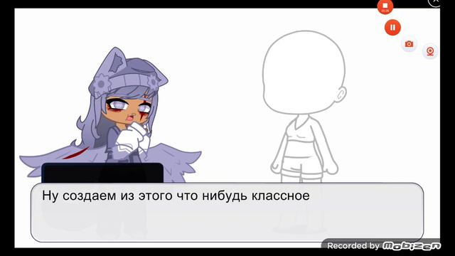 Мои не любимые вещи в гаче (сорри за то что не сделала костюм с 1-й вещью я все исправлю) смотреть онлайн