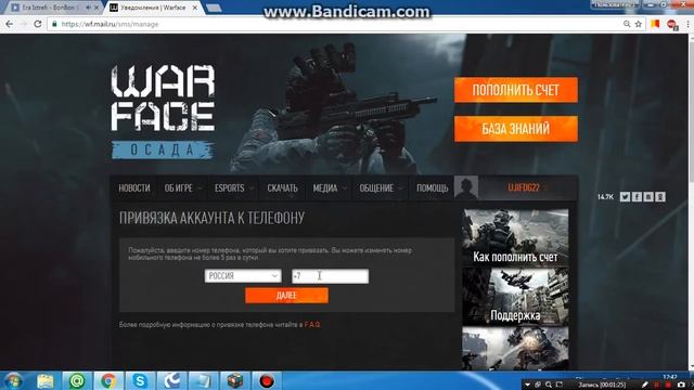 Как зайти в Warface через почту Yandex, Rambler, Qip, Gmail смотреть онлайн