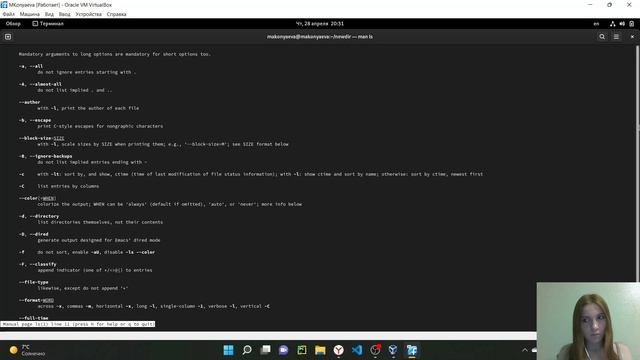 Лабораторная работа 4 (Операционные системы) смотреть онлайн