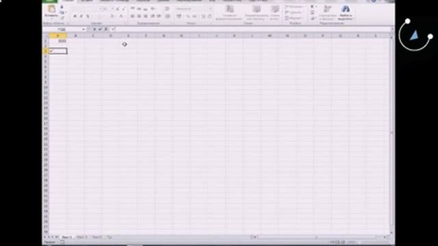 СамоУчка Pro Excel Урок№7.Создание ссылок на ячейки другого листа или книги. смотреть онлайн