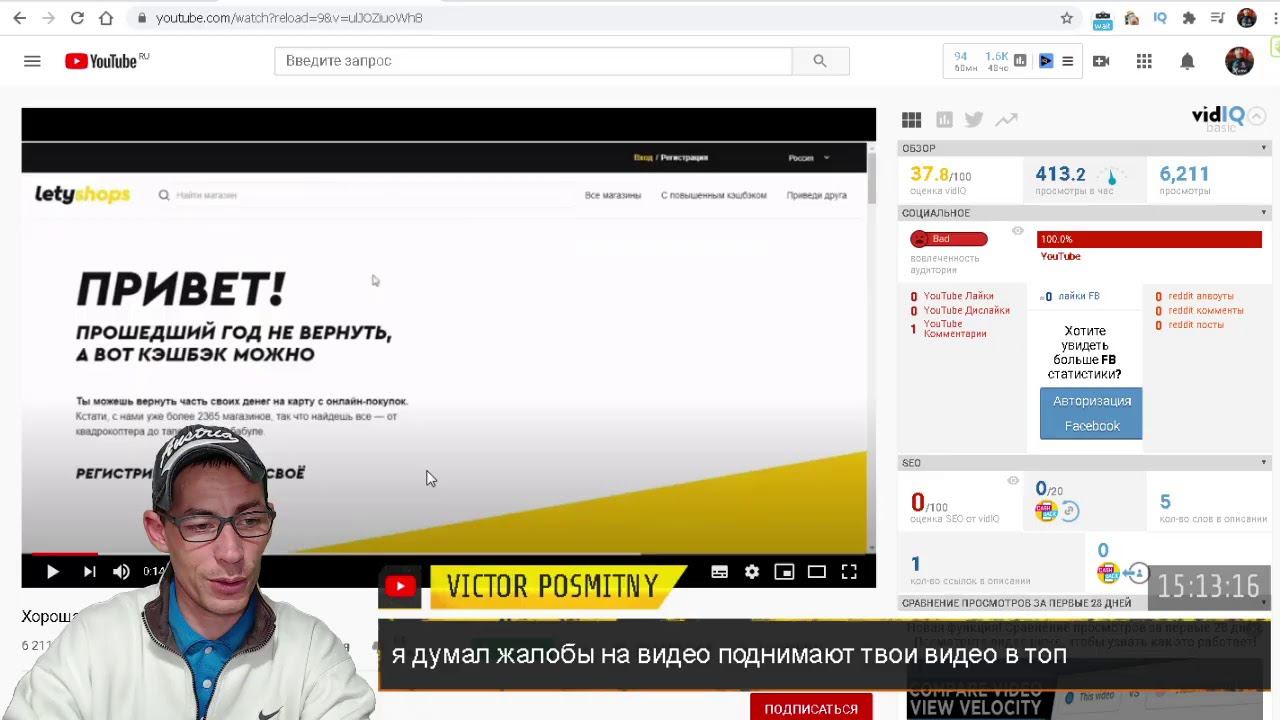 ОСТОРОЖНО!!!! КЭШБЭК МОШЕННИКИ. А КУДА СМОТРЯТ МОДЕРАТОРЫ YOUTUBE??? смотреть онлайн