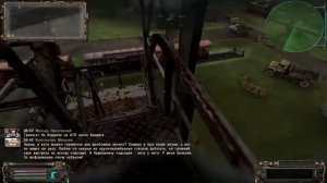 ОП-2.1 найти тайник Волазара на ЧАЭС 1