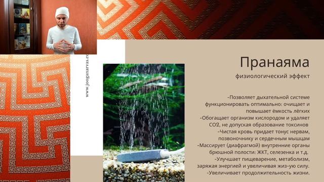 Вводная лекция Кундалини Йоги. Часть II. "Инструменты" смотреть онлайн