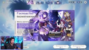 УДАЧНЫЕ КРУТКИ АЯТО и РАЙДЕН в GENSHIN IMPACT | КРУТКИ ГЕНШИН ИМПАКТ