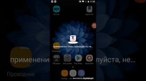 КАК СДЕЛАТЬ ТЕМУ НА АНДРОИД, КАК У АЙФОНА. Туториал