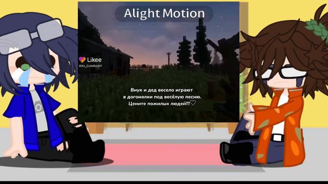 -первая часть? 1/?  •(15:58)• • делать вторую часть?•