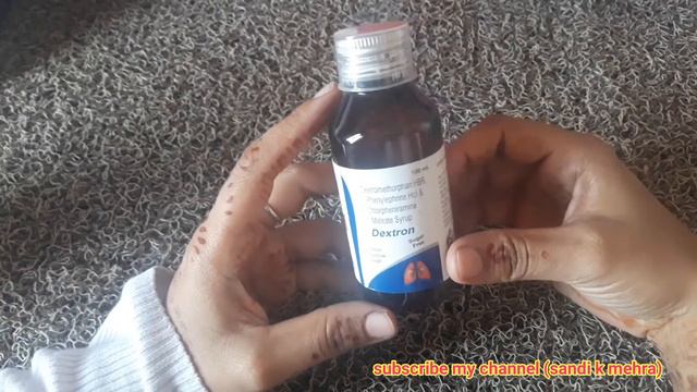 dextron syrup || खाँसी के लिये सबसे best syrup || uses,dose,side effects पूरी जानकारी हिंदी में || смотреть онлайн