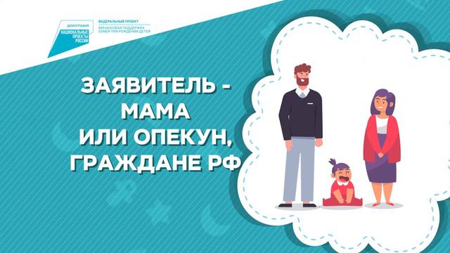 первый ребенок смотреть онлайн
