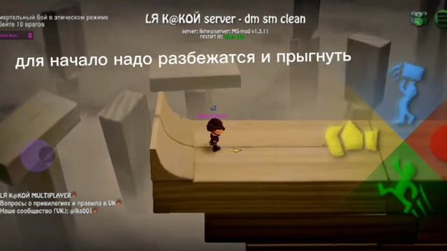 как в Bamb Squad делоть бомб джамп [уроки для новичьков] смотреть онлайн
