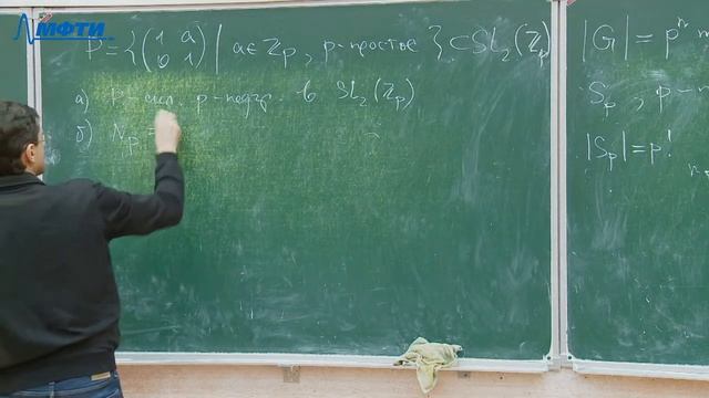 Теория групп (семинар), Ершов А.В., 14.11.20 смотреть онлайн