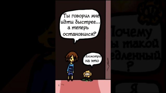 Underfell RUS : РЕШИМОСТЬ (Часть 3) (Undertale Comix Dub)