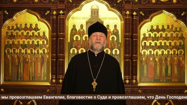 Воскресная проповедь № "861" Духовное путешествие во время Великого поста смотреть онлайн