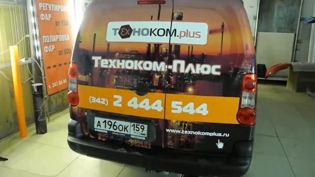 Реклама на транспорте Пермь смотреть онлайн