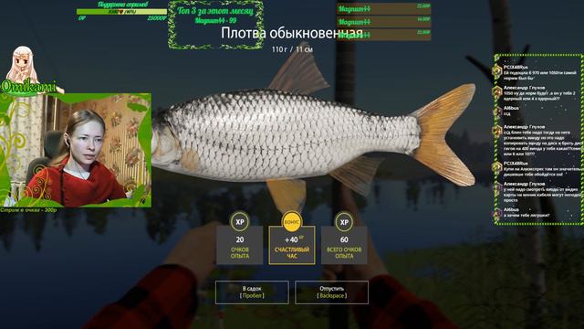 Плыви сюда на крючок ლ(¯ロ¯"ლ) Russian Fishing 4 смотреть онлайн