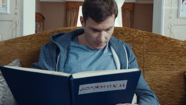 Реальные пацаны: список должников смотреть онлайн